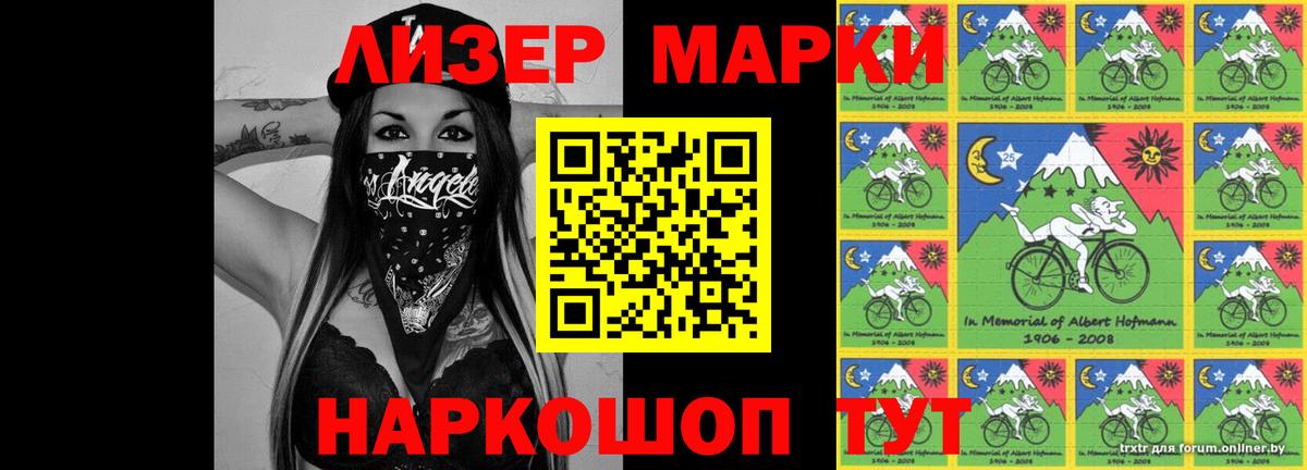 Крымск  Лсд 25 экстази кислота  Вход с VPN  Лсд 25 экстази кислота 
