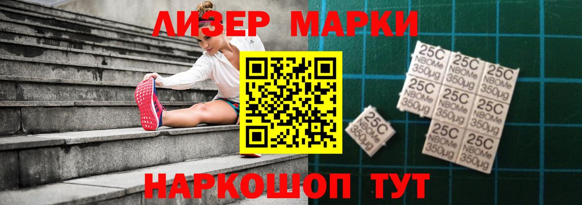 LSD-25 экстази кислота  блэк спрут зеркало  ЛСД экстази ecstasy  Крымск 