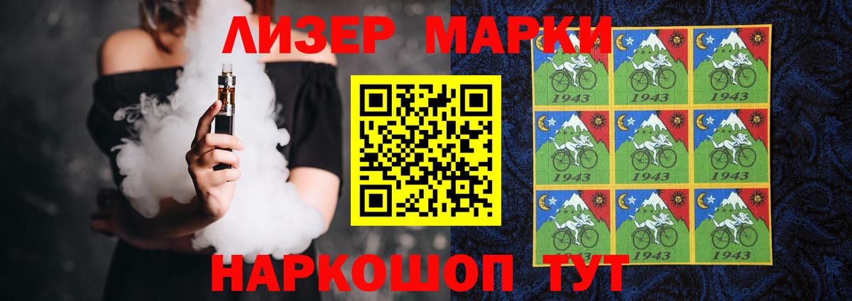 Лсд 25 экстази кислота Крымск