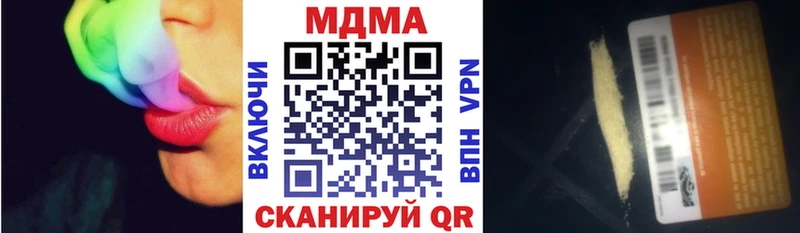 Купить где  Крымск  МДМА Molly 
