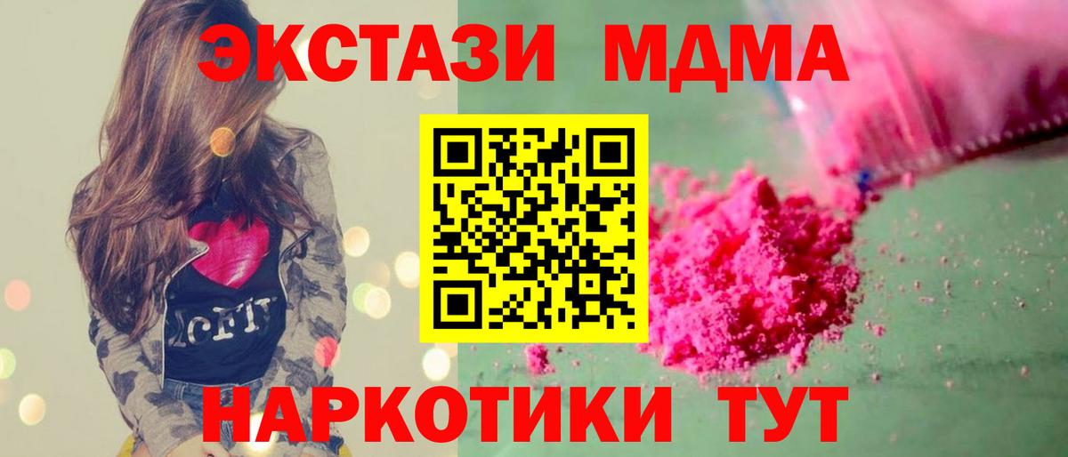 ГАШИШ Крымск