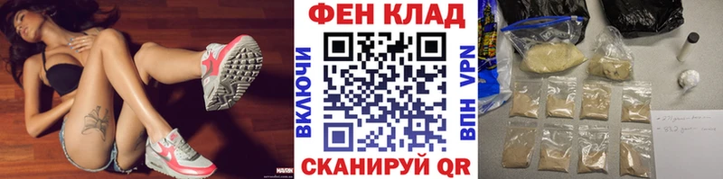 МЕТАМФЕТАМИН Methamphetamine Купить Крымск