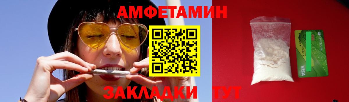 Первитин витя Крымск