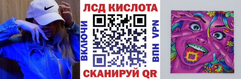 Марки N-bome 1,8мг  Купить  Крымск 