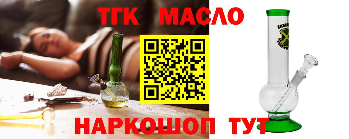 Alpha PVP СК   Крымск  Бошки Шишки  Меф   Гашиш  Вход с VPN 