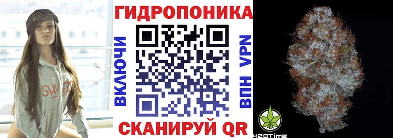 Купить  Крымск  Конопля Bruce Banner 