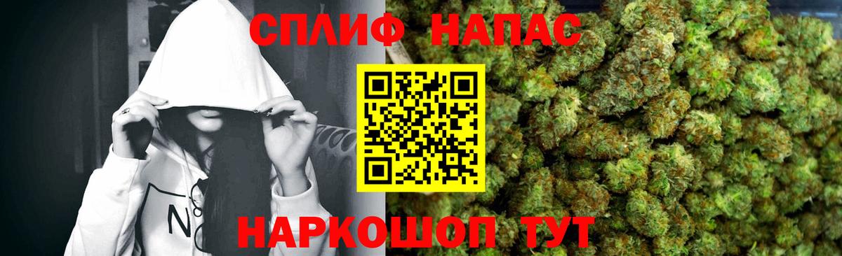 МАРИХУАНА тримм  МАРИХУАНА семена  Крымск  Вход с VPN  Канабис MAZAR  Каннабис индика 
