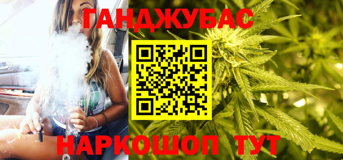 Бошки марихуана White Widow  Крымск  Бошки Шишки VHQ  Шишки марихуана конопля 
